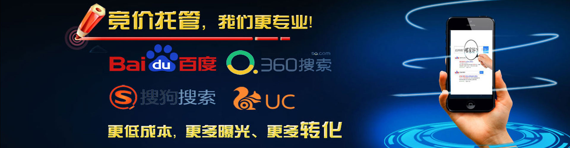 咸宁百度开户高返点