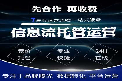 百度推广返点政策下的营销创新案例