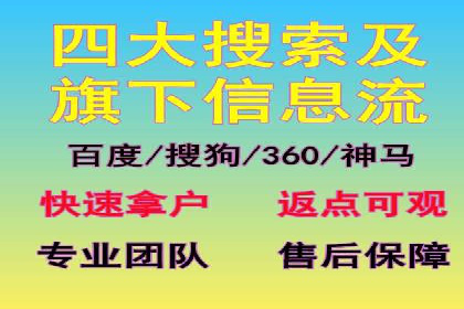 百度推广公司：从零到一的广告投放全流程