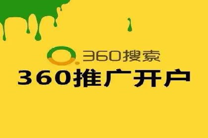 百度竞价开户技巧大揭秘：从入门到精通的案例教学