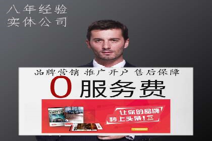 微信信息流广告与内容营销的结合策略