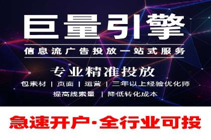 跨行业推广开户成功案例