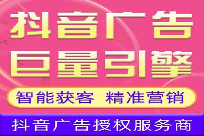 深度解析：信息流广告投放的技巧与误区